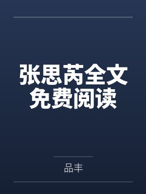 都市圣骑录