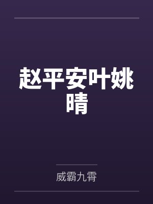 奶香满溢
