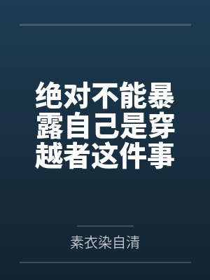 林左呜林宗堂