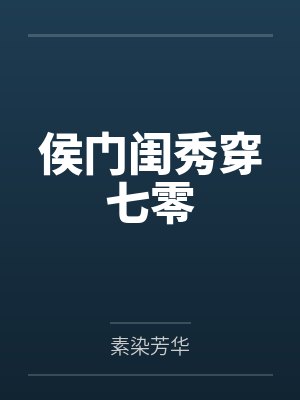 斗罗：我武魂比雕