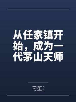 在水涨前上岸