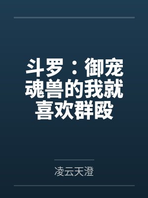 爱甜甜的