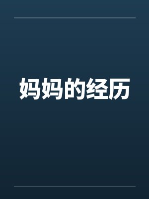 这世界上有两种武者