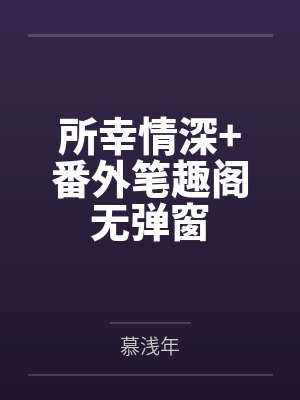 破云2吞海漫画免费