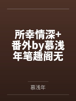 破云2吞海电影