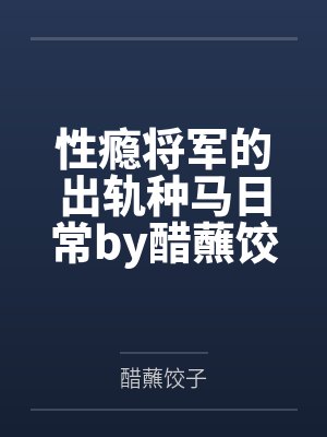 破云2吞海未删减版小说在线阅读百度