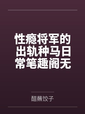 破云2吞海未删减版小说笔趣阁