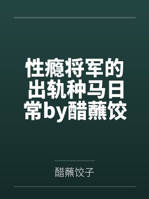 破云2吞海by淮上全文免费阅读