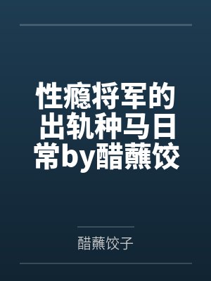 木叶之宇智波的逆袭txt