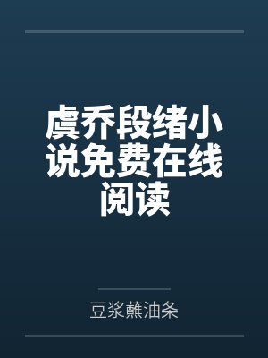 种族之盟