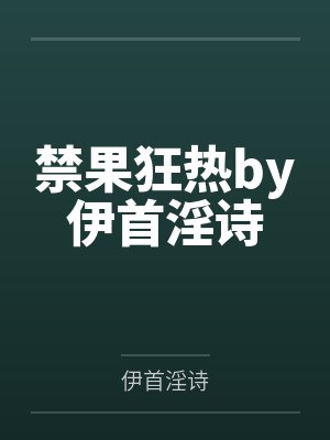种族之战攻略rpg