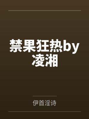 种族之战各种族升级打法