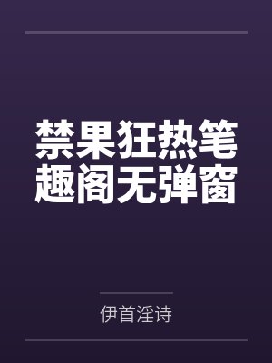 种族之战攻略