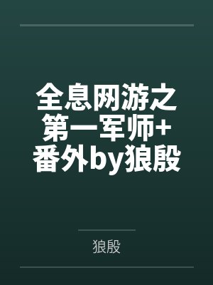 重生空间之九零年代小地主免费阅读