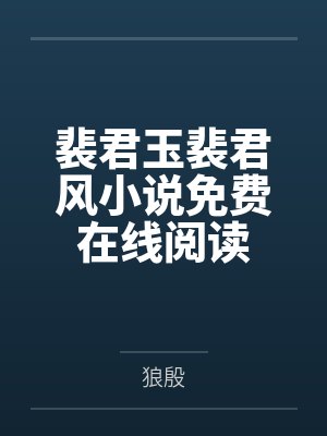 重生九零空间小媳妇免费阅读