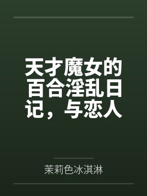 兄长小说TXT