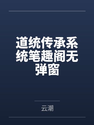 放学后TEA TIME