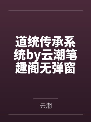 放学后即可