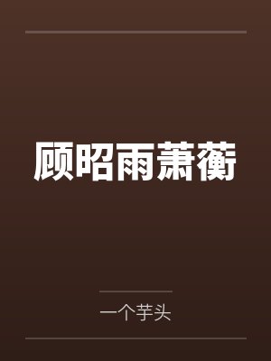 nba从巅峰库里三分球开始