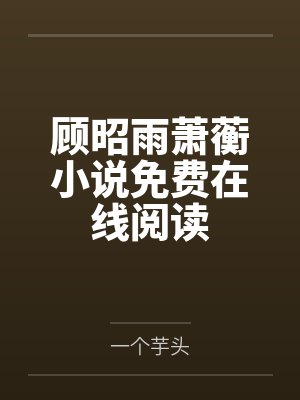 库里三分技巧