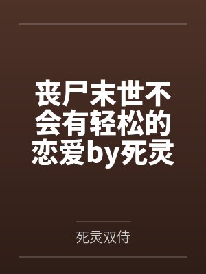 逍遥小才子唐季