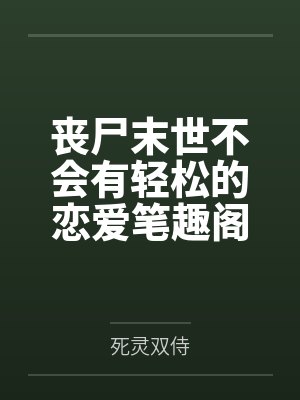 逍遥小才子几个女主