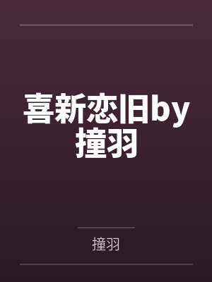 辐射十大巅峰之作