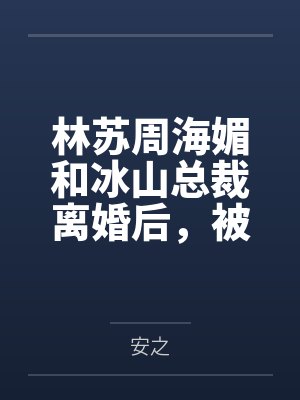 孝顺父母的经典句子百善孝为先