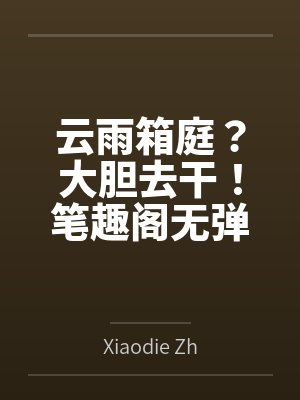 顾容禛