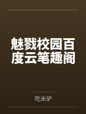 仙人居住的地方是哪里