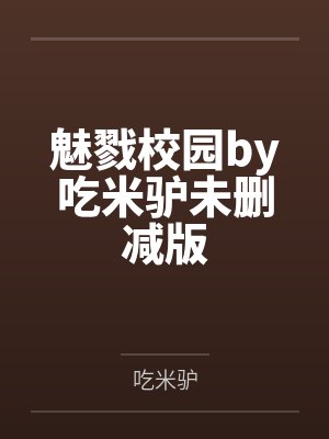 仙人住处