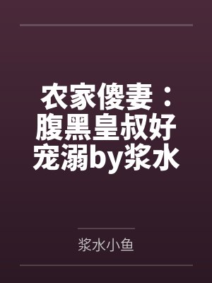 渣男反