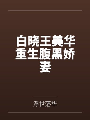 倚天屠龙y传