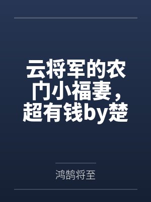 大明逆孙合集