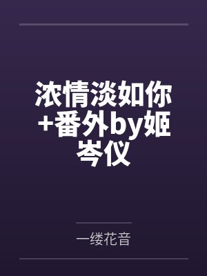 三国之龙图天下