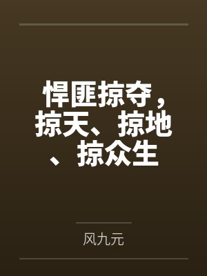 农家福女的娇宠日常