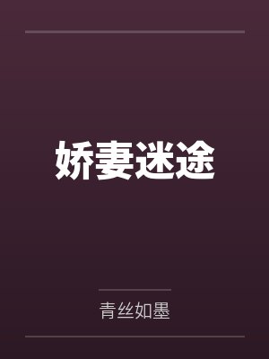 彩礼加倍，反手娶了前女友