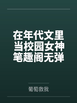 考上清华妈妈对孩子说的话