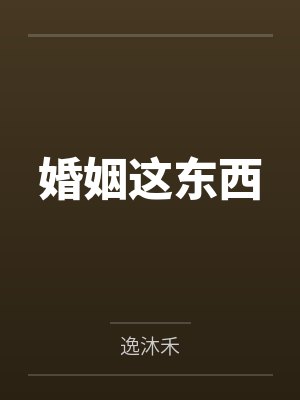我用拳法打爆二次元世界