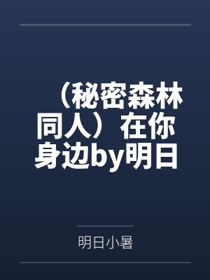 周宥希
