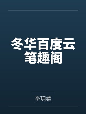 都市无双战神最新章节