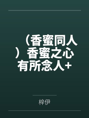 都市之无双战神帝视天完整版