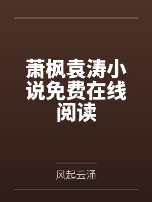 狗贼
