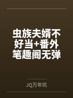 重回1982小渔村