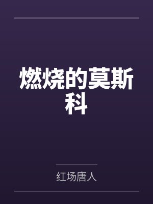 网游三国之权御天下