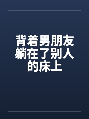 阴阳师双龙cp