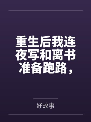 都市异能强者降临