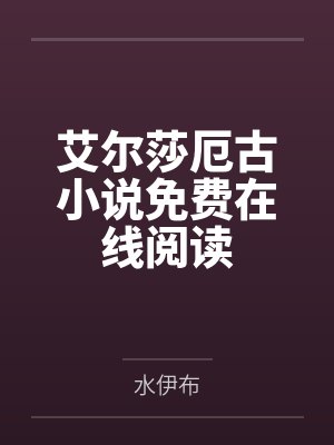 同居