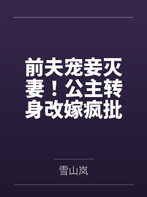 （刀剑乱舞同人）【被本】由花吐症引发的惨案