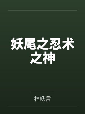 却绿这碗粥txt百度网盘